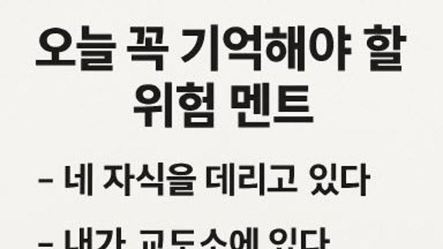 '아동 유괴'이어지는데 