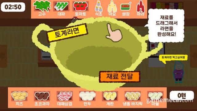 추억의 플래시게임, 10분 게임 콘테스트 열렸다