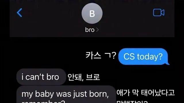 애가 태어난지 이틀 됐는데 친구랑 겜 해야하는 이유.jpg,,