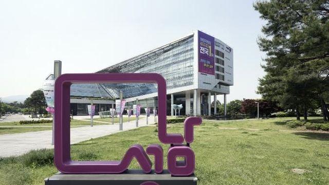성남시, 아동학대 예방 총력…16일 종사자 교육