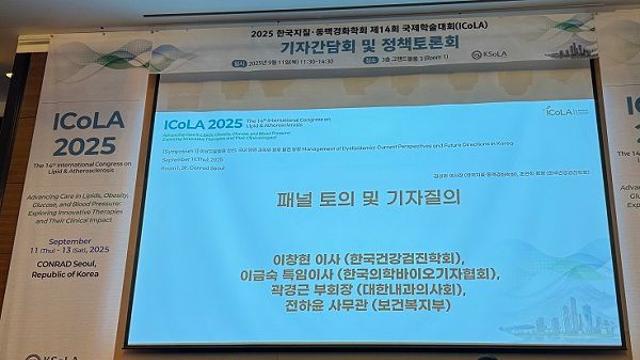 20대도 안심 못 하는 이상지질혈증…“국가검진주기 당기고 만성질환 인식 높여야”