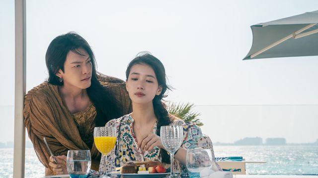 수지·김우빈, 로맨스가 깜찍하고 끔찍하게 '다 이루어질지니'