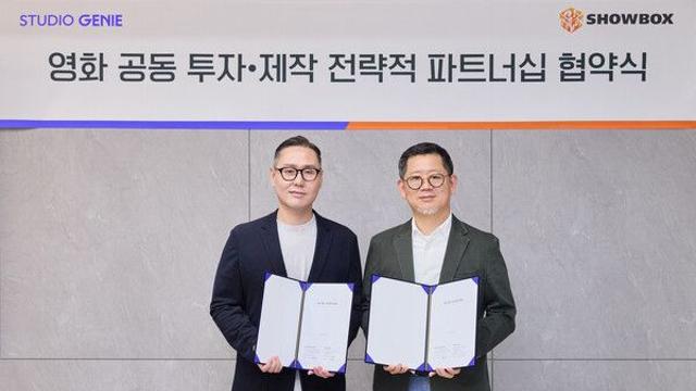 쇼박스 X kt 스튜디오지니, 손 맞잡았다…3년간 영화 10편 공동 투자·제작