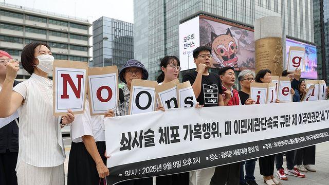 美구금 한국인 귀국 지연에…NYT 
