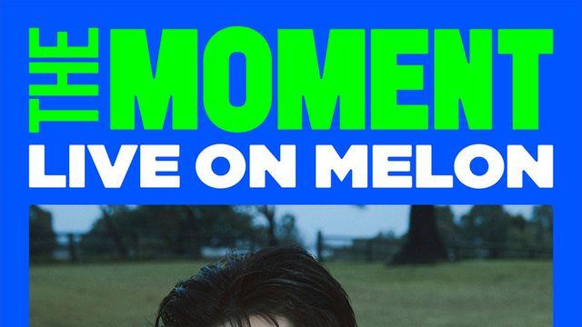 엑소 수호·뮤지컬 배우 카이 출연 확정~! 멜론 구독회원만 누릴 수 있는 ‘The Moment : Live on Melon’, 스페셜 공연 5차 라인업 공개