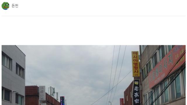 안산 외국인 동네 주말 시장 갔다온 후기......JPG