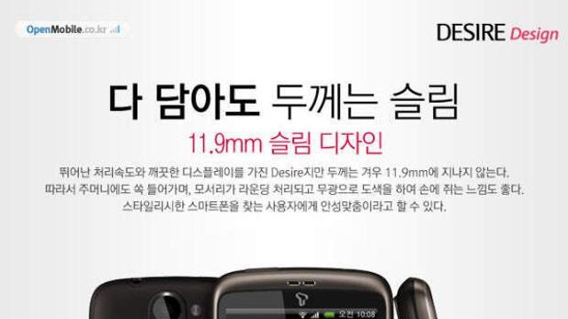 반박불가 역대 최악의 핸드폰