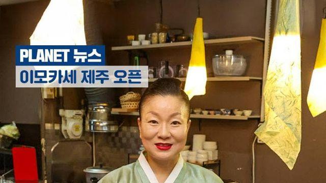 흑백요리사 출연진 