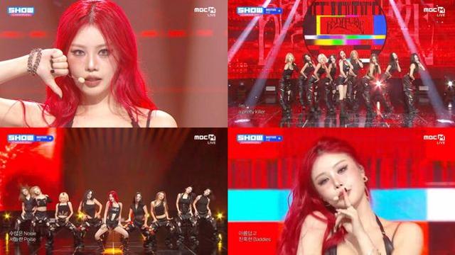 수진, '쇼챔' 물들인 붉은빛 매력 '배디튜드' 시선 강탈