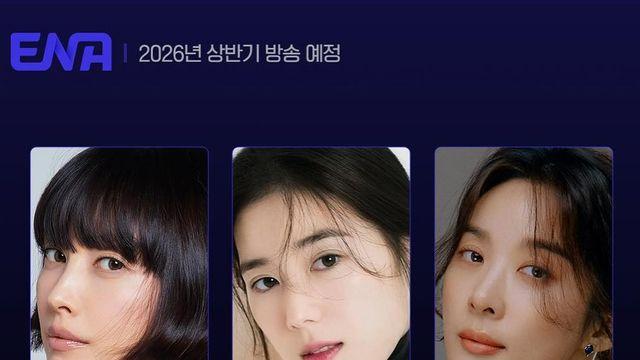 2025 하반기 기대작, 놓치면 안 될 워맨스 라인업