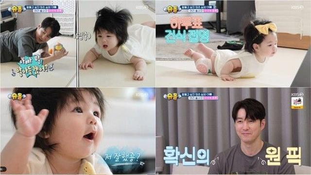하루는 접영, 시우는 ‘소희앓이’…심형탁·원더걸스 육아 대폭발('슈돌')