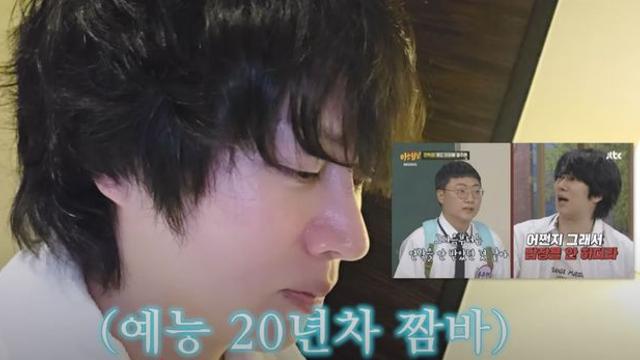 김희철, 충주맨과 술자리 불화설 해명 