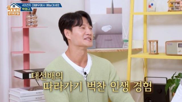 '결혼' 김종국, ♥아내에 금고·통장 넘기나…
