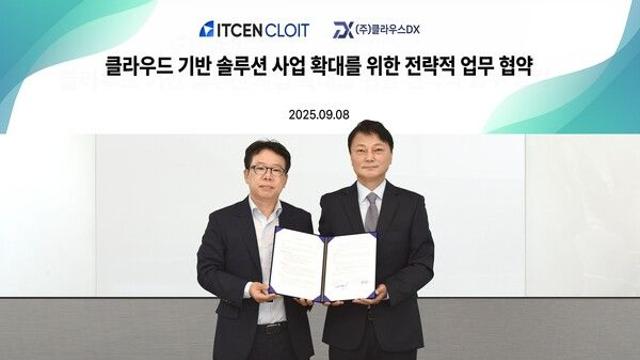 아이티센클로잇, 클라우드 기반 금융 시장 공략 박차