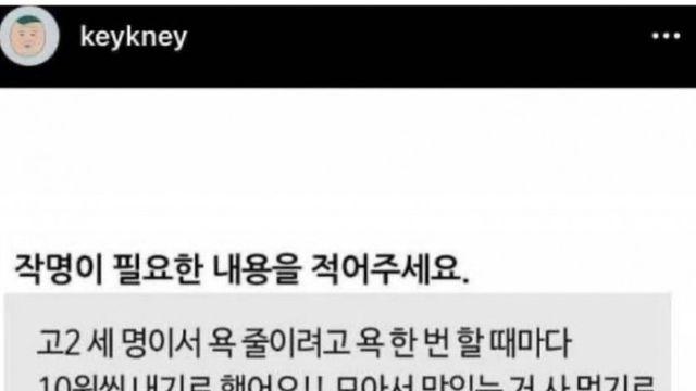 센스 지리는 작명.