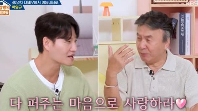 '3번 이혼' 박영규, '초혼' 김종국에 조언 건넸다...