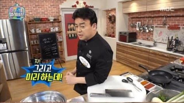 논란 없는 백종원이 최초 개발한 요리 