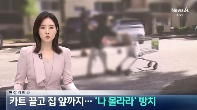 위반행위를 ㅈㄴ 당당하게 하고 있는 것