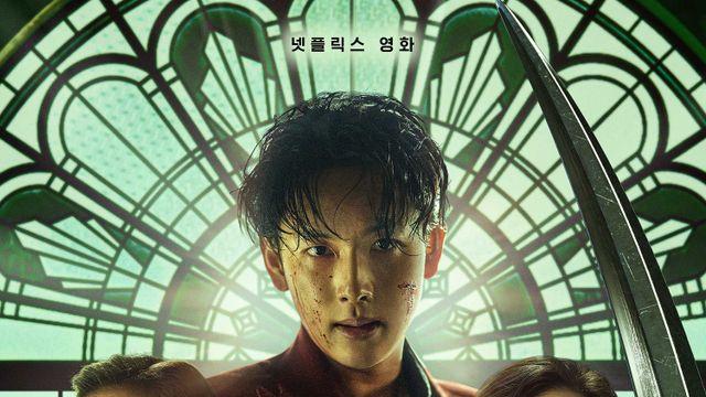 ‘넘버원 킬러는 누구’… 임시완·조우진·박규영, ‘사마귀’로 맞붙는다