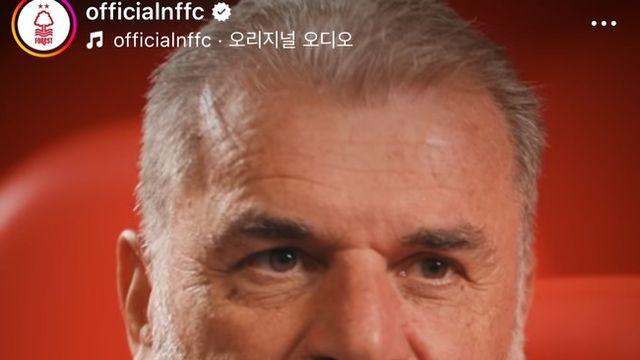 [PL POINT] '점유율 40%' 누누 후임...포스테코글루, 토트넘처럼 하다가는 노팅엄서 망한다