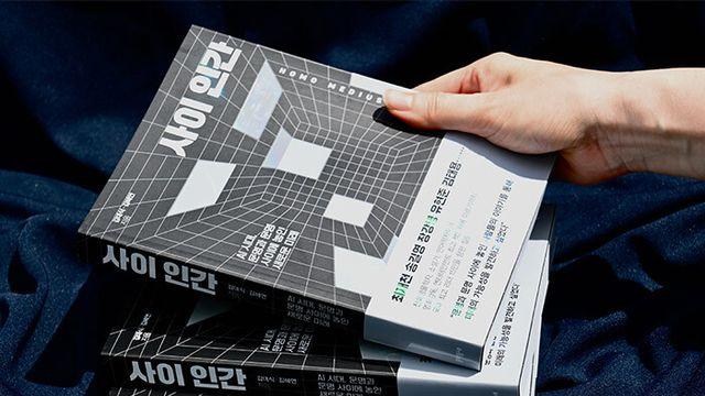 “어쩌면 우리는 현대 문명의 마지막 세대일지도 모른다”