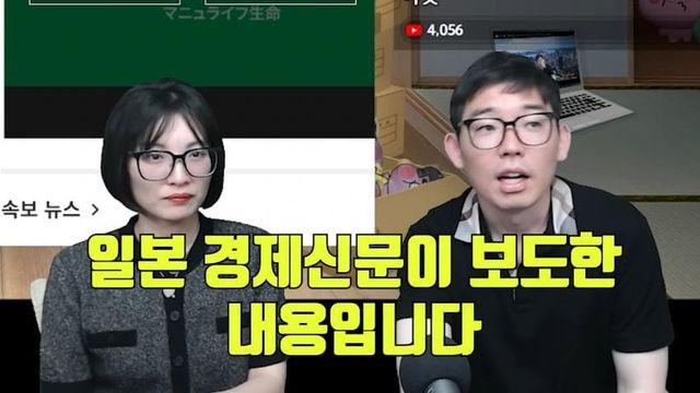 한일호감도 조사에서 일본의 한국에 대한 호감이 낮게 나온 이유