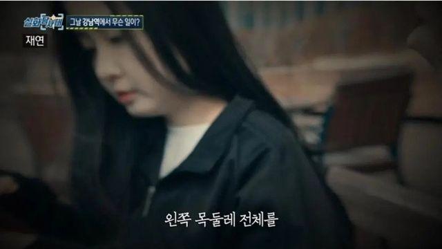 뉴스내용보다 더 잔인했다던 강남의대생 살인사건