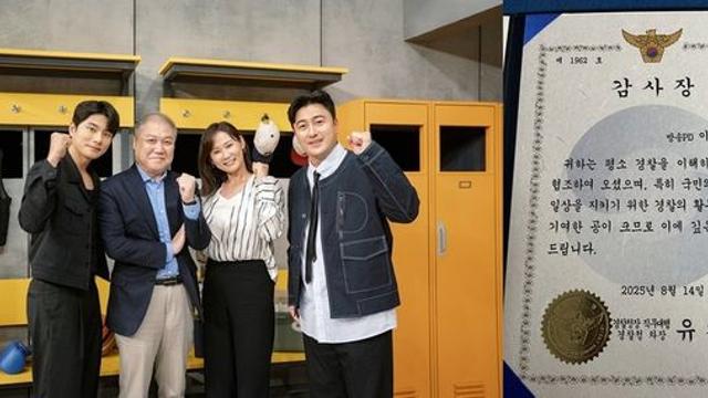 용감한 형사들, 경찰청 감사장 수상…범죄 예방 공로 인정