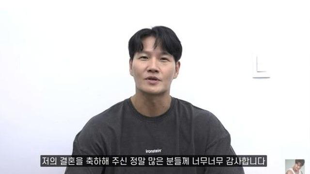 김종국 