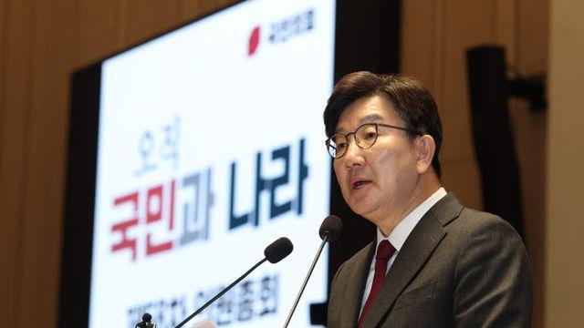 국힘, 권성동 체포동의안·특검법 표결 불참키로