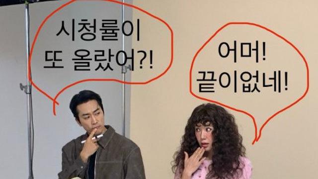 송승헌, '금쪽같은 내스타' 시청률 상승에 환호 