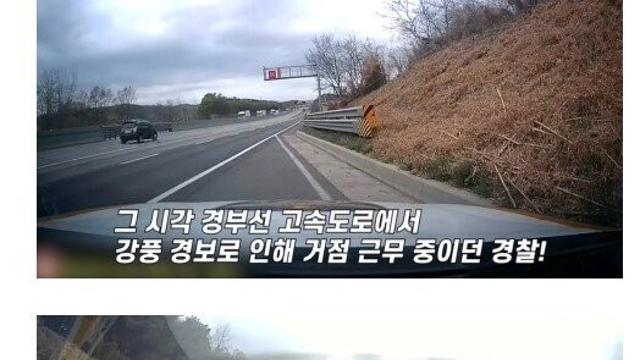 고속도로 급발진 고스트라이더 그랜져 조사결과 