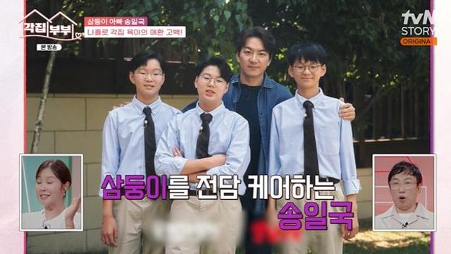송일국, ♥판사 아내랑 따로 산다…
