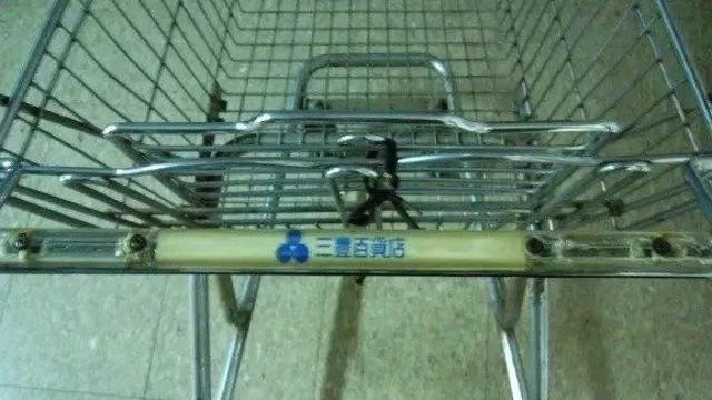 삼풍백화점 괴담