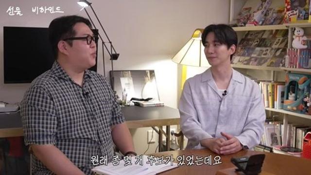 이준호, '상대' 김민하와 같은 향수 공유… 