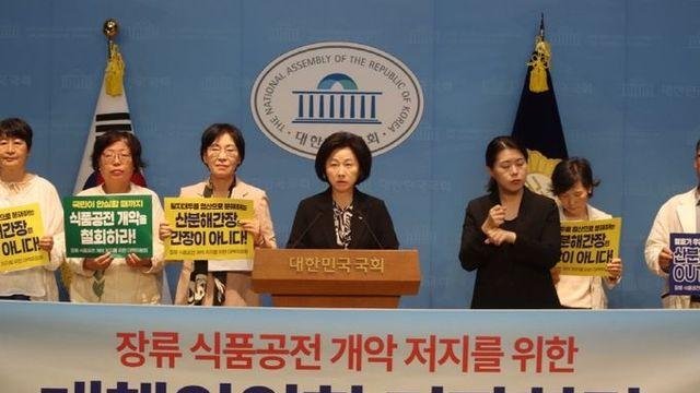 송옥주,“여당 중진, 시민사회 함께 식품공전 장류 통폐합 막겠다”