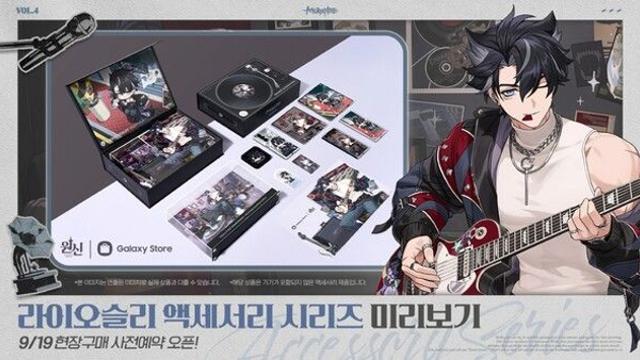 원신x갤럭시 스토어, ‘라이오슬리 액세서리 시리즈’ 출시