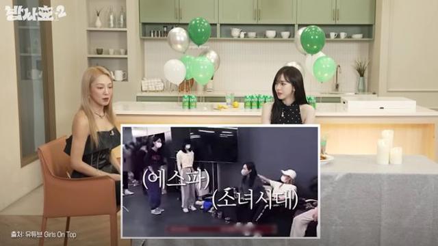 에스파 잡는 소녀시대?…카리나, 'SM 군기짤' 해명 