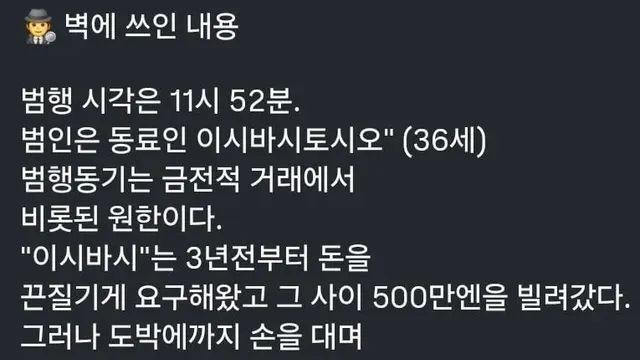 일본예능 너무 긴 다잉메세지.mp4,,
