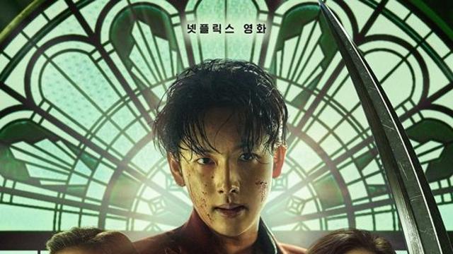 '사마귀' 피로 물든 임시완, 박규영·조우진과 일인자 다툼