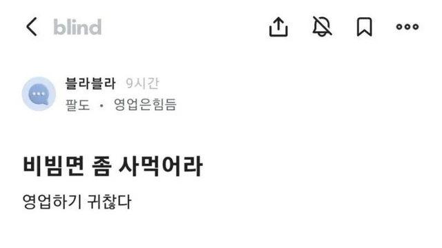 팔도 올해의 우수사원.jpg