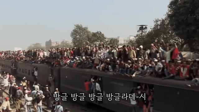 방글라데시의 출퇴근 교통수단