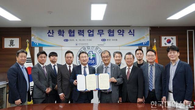 인하공전-㈜삼구엘에스, 항공 여객 서비스 분야 맞춤형 인력 양성과 일자리 창출 협력