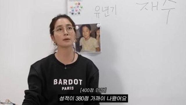 이민정, 수능 답 밀려 써 재수 