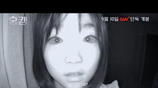 “작품 보면 부적 드립니다”…실생활 초밀착 공포 자극→호러퀸 변신