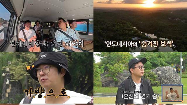 김준호, 잘 나가니 기고만장 “연예인이랑 놀려면 돈 내라고 해” (독박투어4)