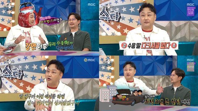 라디오스타, 아빠 특집 감동 선사…시청률 1위 석권