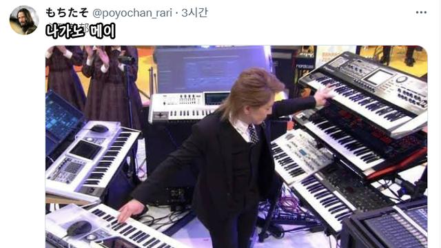 밈이 되어 버린 나가노 메이