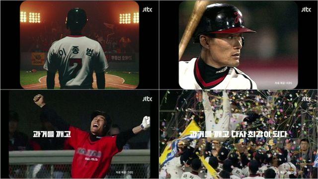 ‘최강야구’ 레전드 이종범, ‘브레이커스’ 감독 변신…새 전설 쓴다