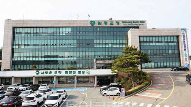 함평군, 성천지구 경계설명회 17일 진행···찾아가는 경계설명회 ’호응‘